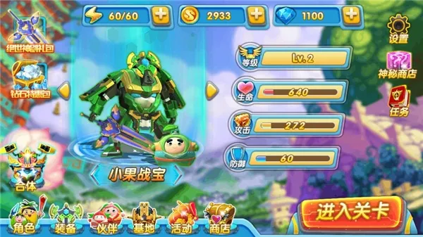 �����ع�4��ս��(��������ս����Ϸ)