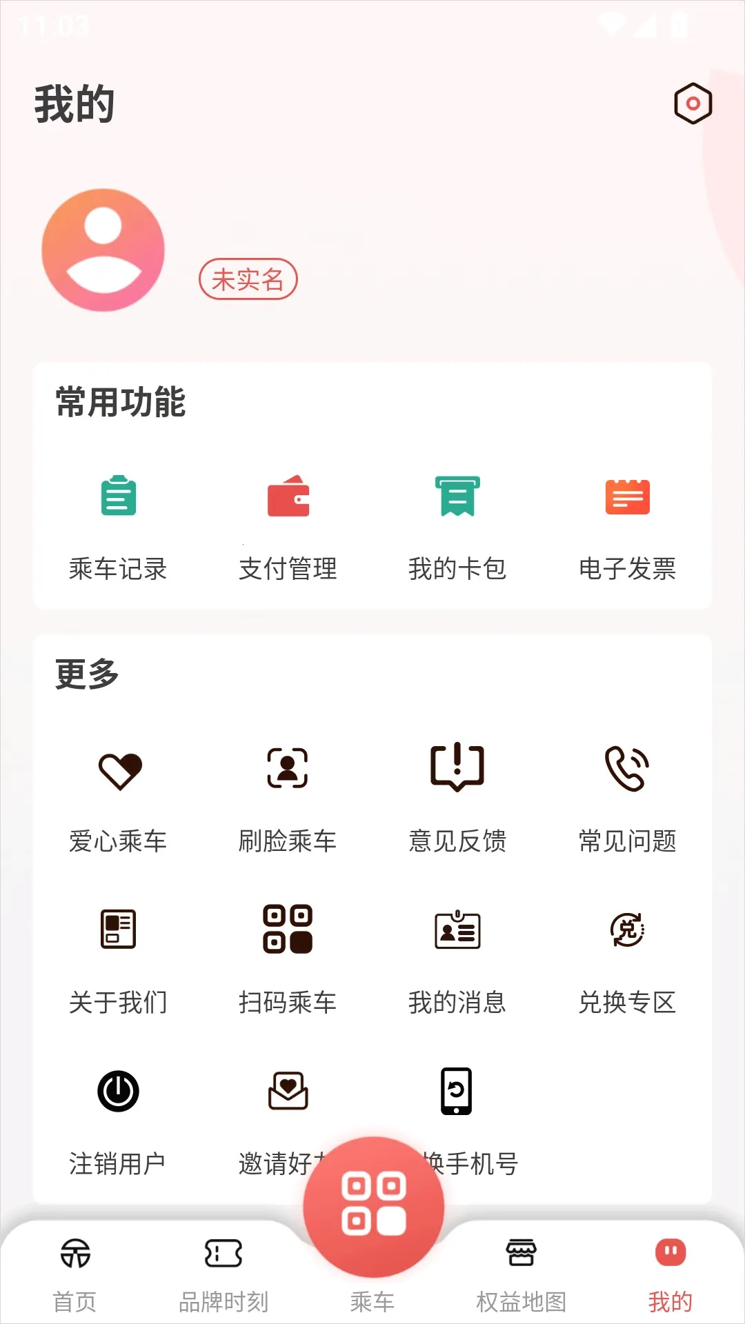 �����������ֻ���