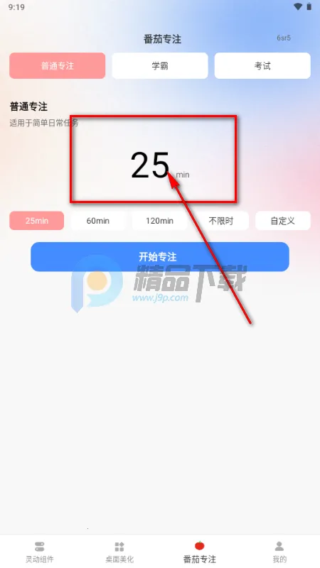 �鶯��С��������ֻ���