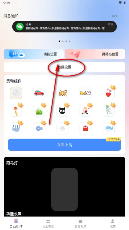 �鶯��С��������ֻ���