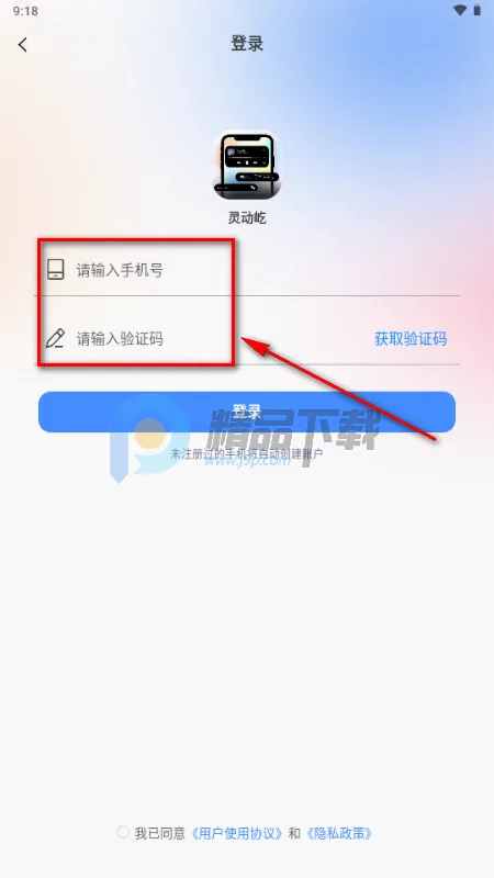 �鶯��С��������ֻ���