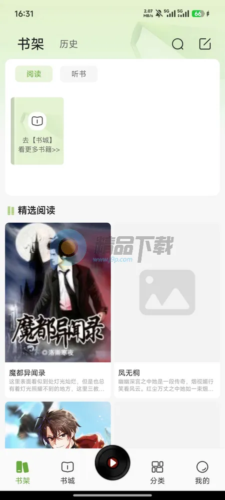 �迴С˵��Ѱ�2026�ٷ����°汾