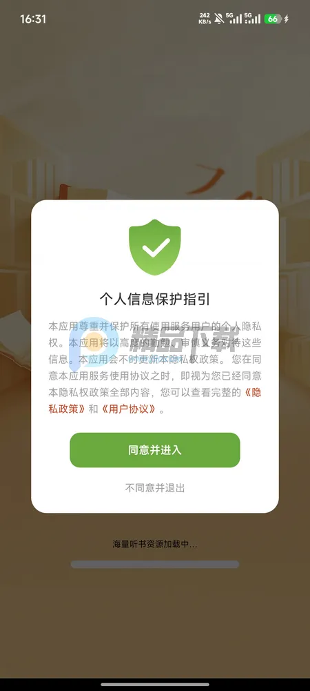 �迴С˵��Ѱ�2026�ٷ����°汾