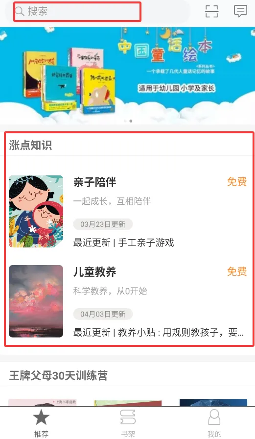 ���ǲ�������2026�ٷ�����