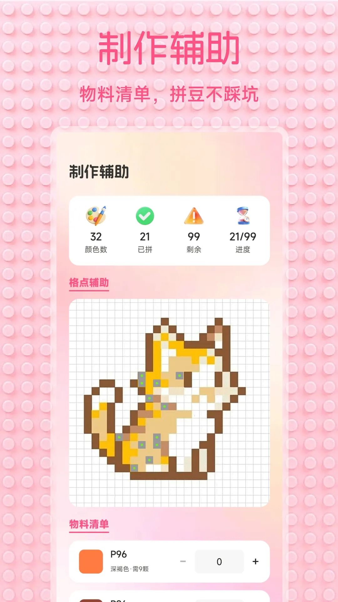 С��Ϻ���ְ�׿���ֻ���