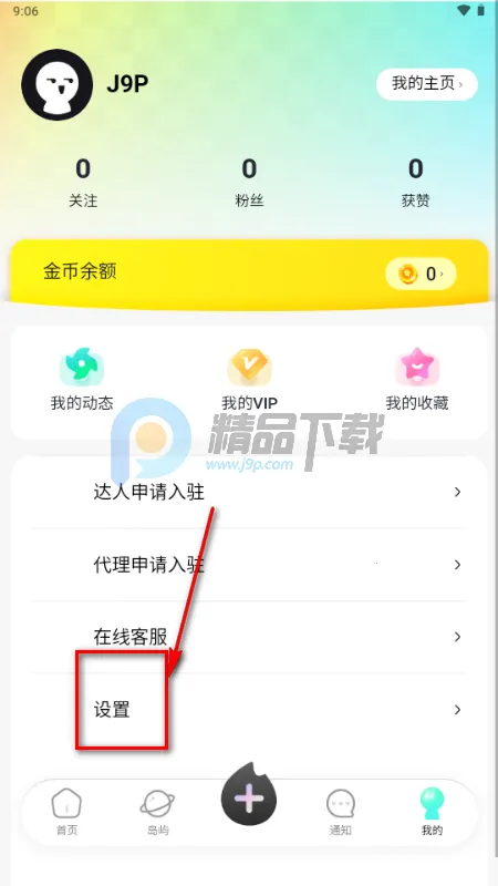 ���赺2026�ٷ�����