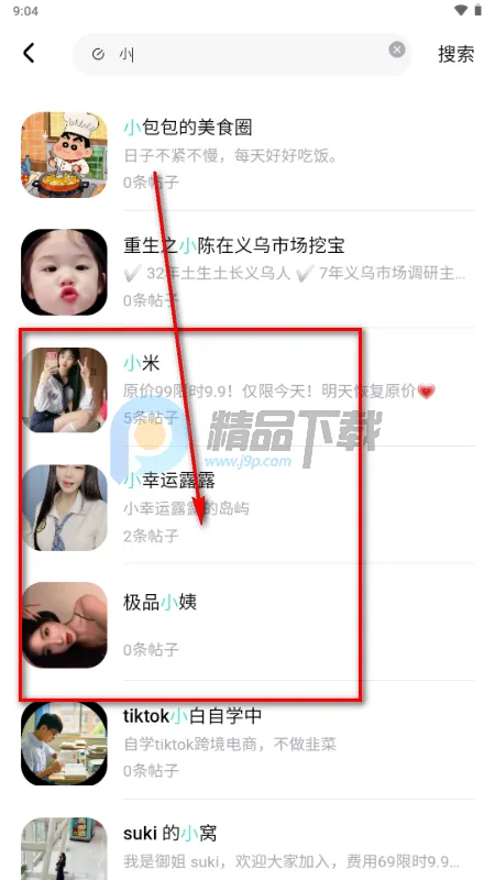 ���赺2026�ٷ�����