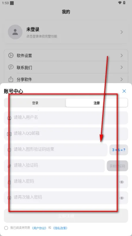 MoePal下载助手2026官方正版 MoePal下载助手2026官方正版