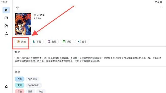 venera(�����Ķ�����)