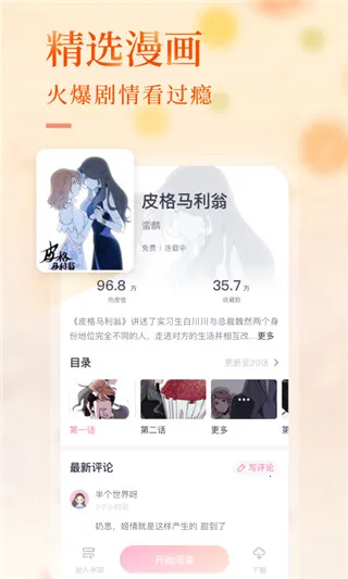 �»��ֶ�2026���°汾