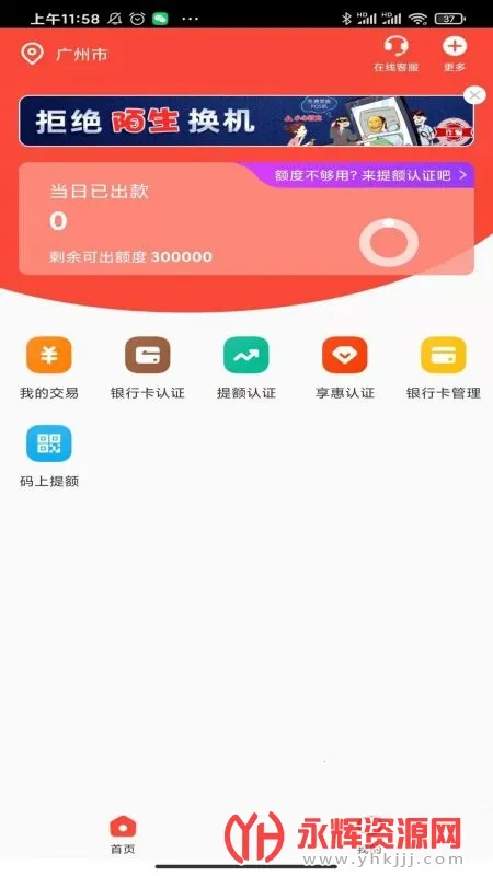 С������2026�ٷ�����