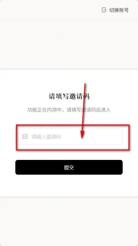 BOSS直聘deephire大模型 BOSS直聘deephire大模型