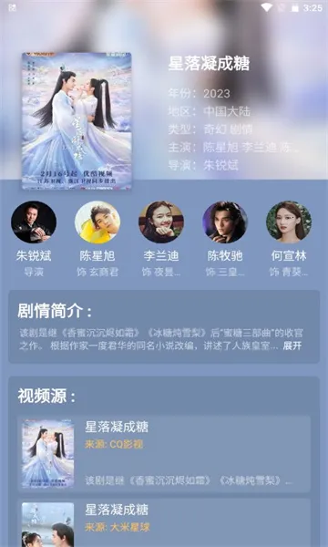 �·�Ӱ��(Ӱ�Ӳ�������)