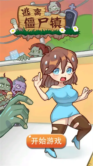 ���뽩ʬ�������ֻ���