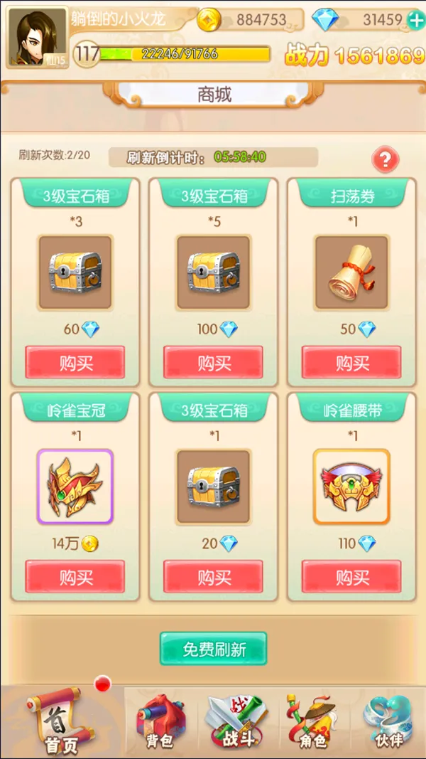 Ӣ��Q��2026���ذ�װ