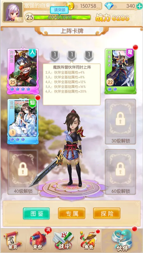 Ӣ��Q��2026���ذ�װ