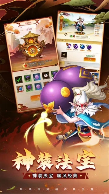 ��«������֮�ð�׿���ֻ���