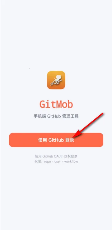 GitMob�ֿ����(GitHub��������)