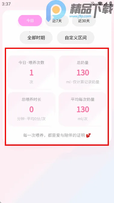 ι����¼2026�ٷ�����