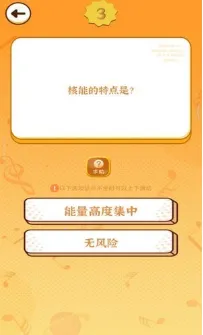 猜歌聚财(音乐竞猜游戏) 猜歌聚财(音乐竞猜游戏)