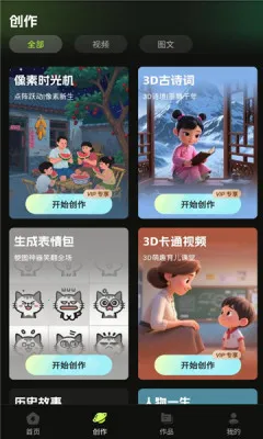 爆款速记安卓版手机版 爆款速记安卓版手机版