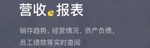 爆款速记安卓版手机版 爆款速记安卓版手机版