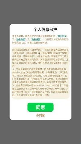 ����С�������ֻ���