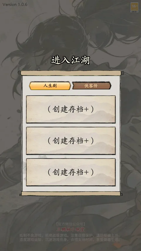 ����ʽ���������ư�(����ģ����Ϸ)