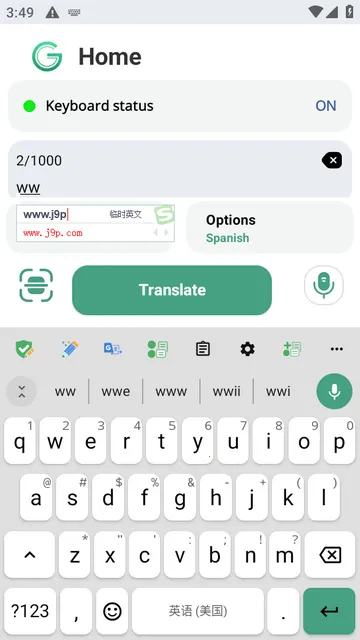 Glance AI输入法(英语写作助手) Glance AI输入法(英语写作助手)