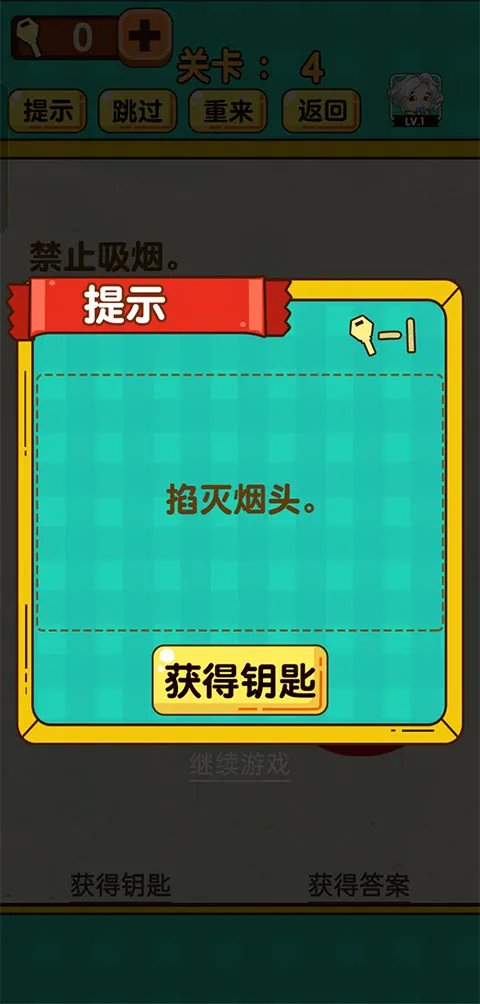 ���Զ���Ϸ(���Խ�������)