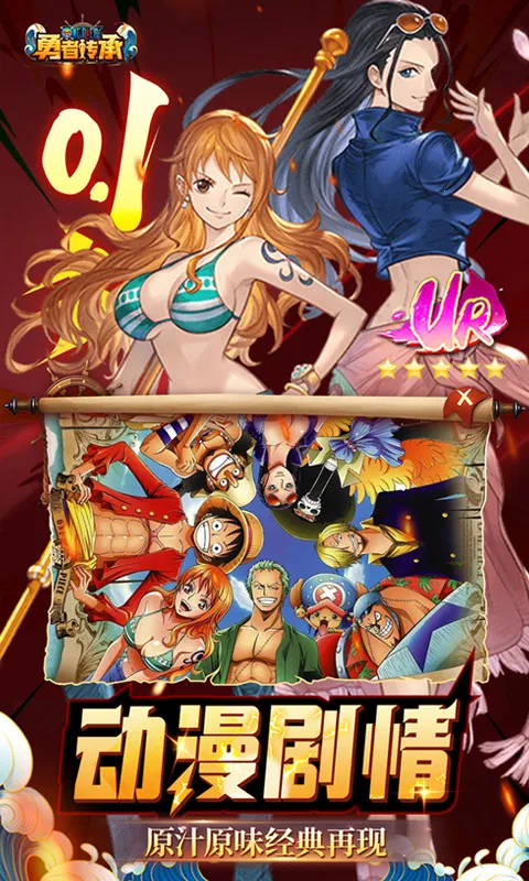 勇者传承(死神题材游戏) 勇者传承(死神题材游戏)