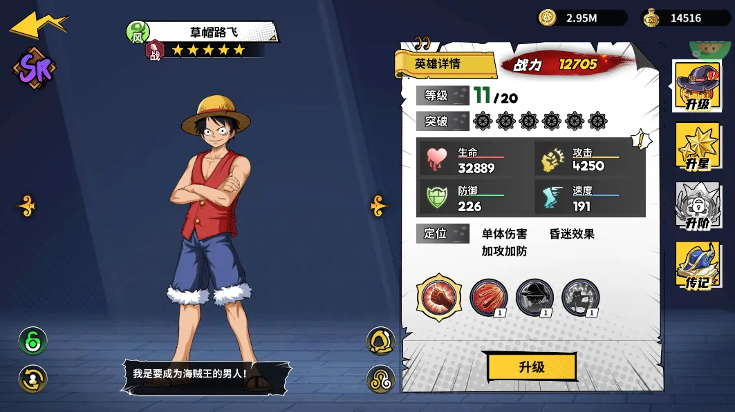 勇者传承(死神题材游戏) 勇者传承(死神题材游戏)