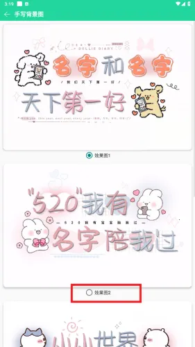 软件星球安卓版手机版 软件星球安卓版手机版