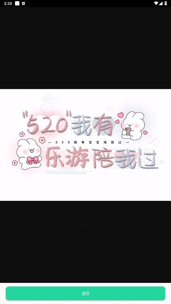 软件星球安卓版手机版 软件星球安卓版手机版