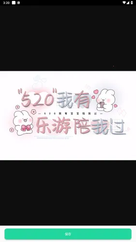 软件星球安卓版手机版 软件星球安卓版手机版