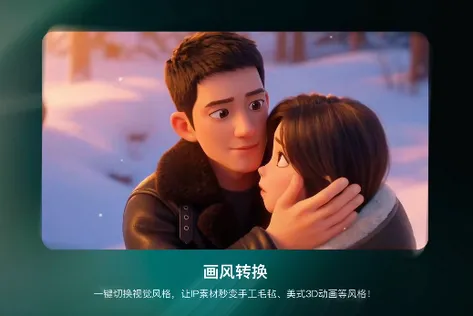 爱奇艺纳逗AI安卓版手机版 爱奇艺纳逗AI安卓版手机版