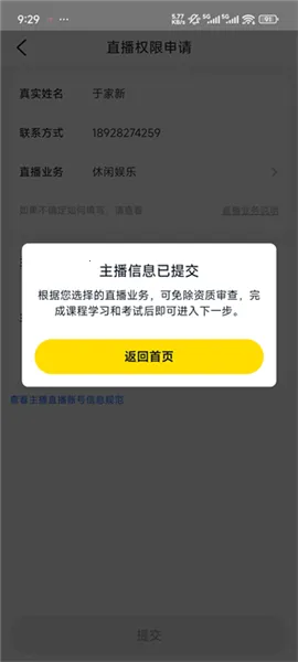 ����ֱ�����������ֻ���