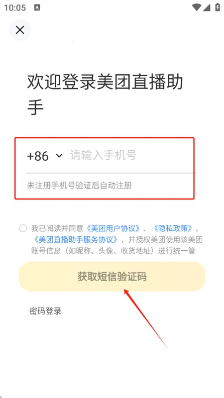 ����ֱ�����������ֻ���