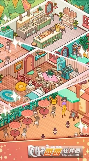 星酿咖啡馆安卓版手机版 星酿咖啡馆安卓版手机版