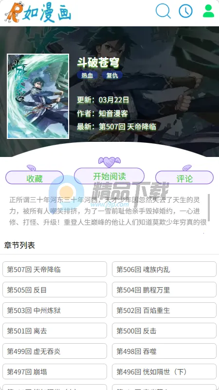 ������(�����Ķ�����)