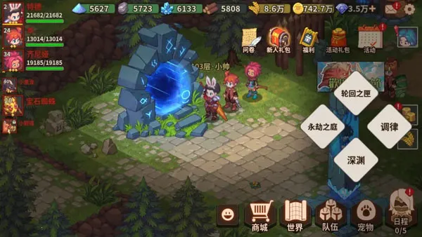 浮石之旅(遗迹冒险游戏) 浮石之旅(遗迹冒险游戏)