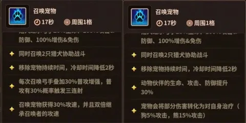 浮石之旅(遗迹冒险游戏) 浮石之旅(遗迹冒险游戏)