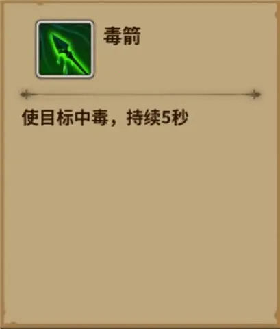 浮石之旅(遗迹冒险游戏) 浮石之旅(遗迹冒险游戏)