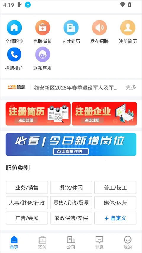 �۰�ֱƸ�����ֻ���