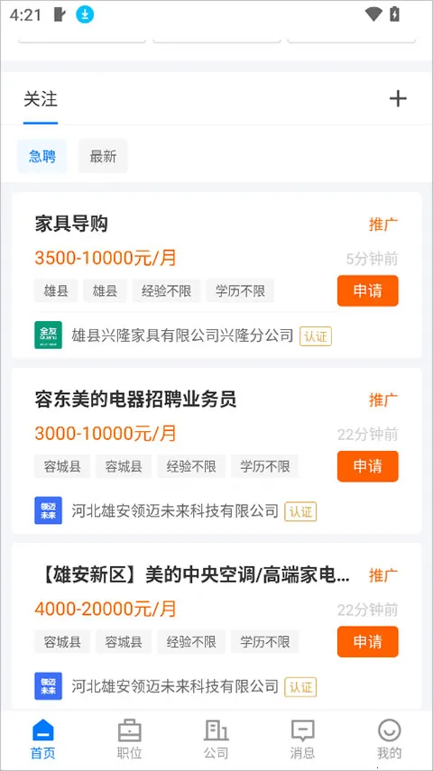 �۰�ֱƸ�����ֻ���