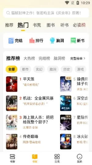 mfxsģ�鹤��2026�ٷ����°汾