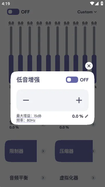 Echo EQ������