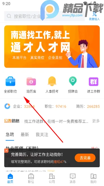 ��ͨͨ���˲�����׿���ֻ���