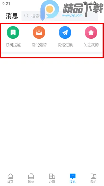 ��ͨͨ���˲�����׿���ֻ���