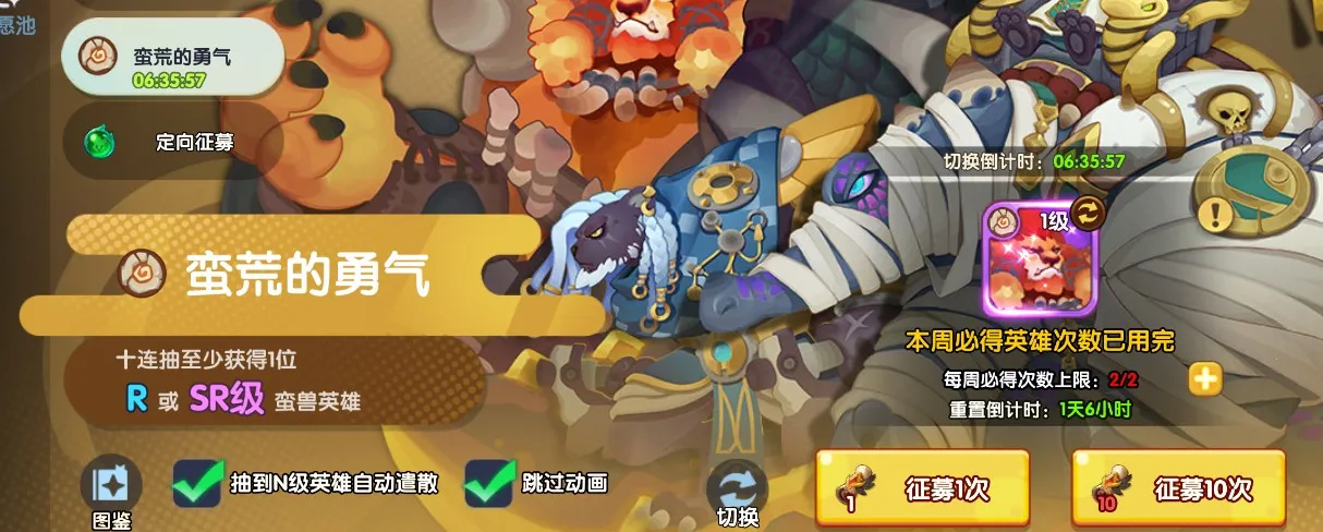 Ӣ����Ǳ�(ð�տ�����Ϸ)